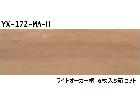 未使用品 大建 複合フローリング 6枚入5箱セットの詳細ページを開く
