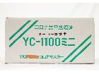 倉庫保管品 ロナ放電処理済 スーパーコロナ YC-1100ミニの詳細ページを開く