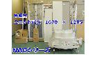 ハウステック ユニットバス NWBシリーズ 1116サイズ の詳細ページを開く