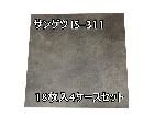 未使用品 サンゲツ フロアタイル IS311 18枚入 4箱セットの詳細ページを開く