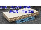 中古混在 構造用合板 コンパネ 1820x910mm 12ミリ厚 15枚 3×6の詳細ページを開く