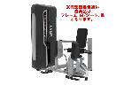 新品 木箱入り 未組立 LAND LD-1075 アブダクター/アダクターの詳細ページを開く