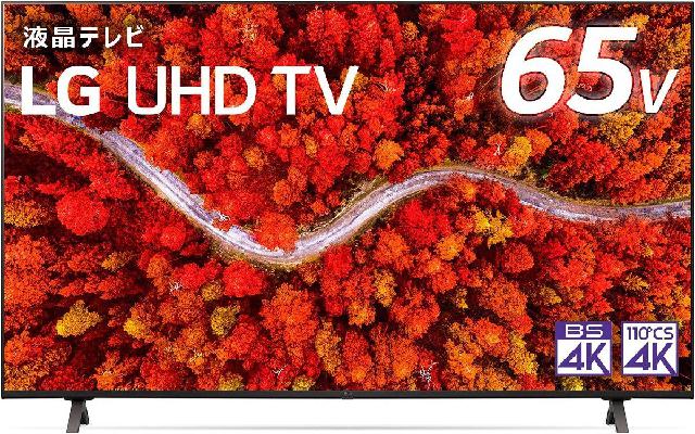 LG 4Kカラーテレビ 65UP8000PJB 65型 （ 液晶テレビ）の買取価格 （ID 