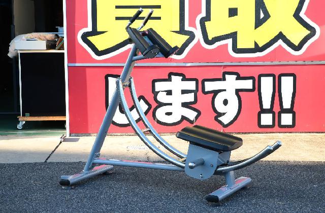 AbCoaster アブコースター 腹筋マシン （ トレーニング・健康器具）の買取価格 （ID:699526）｜おいくら