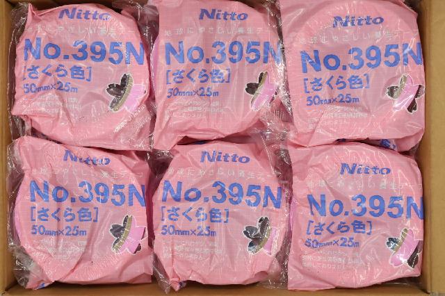 未使用品 日東 床養生テープ 30巻入2箱セット さくら色 （ 建設資材 