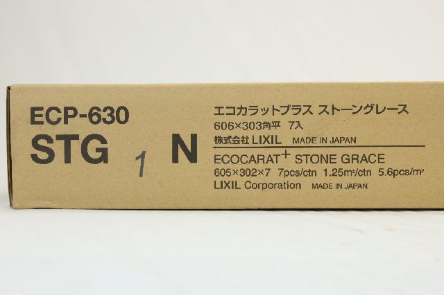 未使用品 INAX エコカラットプラス ストーングレース ECP-630STG1N