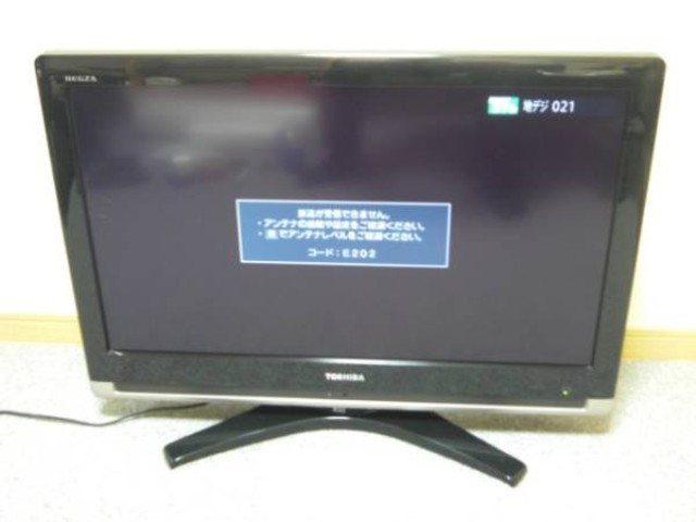 Toshiba 東芝 Regza レグザ 32c7000 液晶テレビ 08年製 液晶テレビ の買取価格 Id おいくら