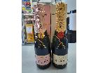 シャンパン375ml×2本の詳細ページを開く