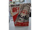 スーパードライ500ml×24缶の詳細ページを開く