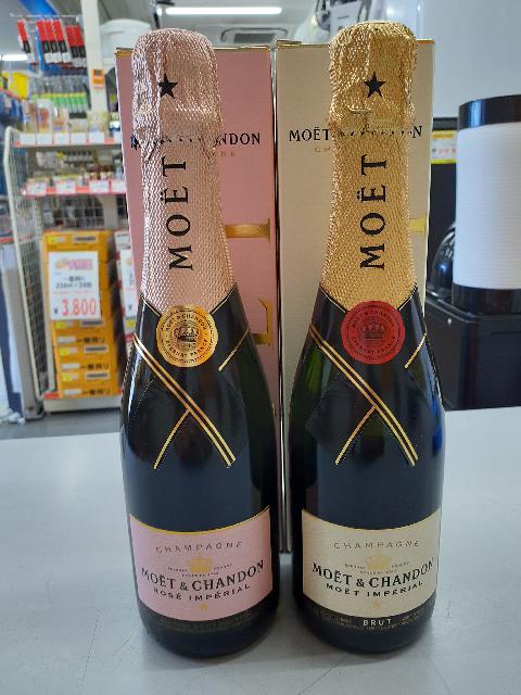 シャンパン375ml×2本