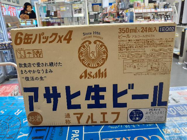 マルエフ350ml×24缶