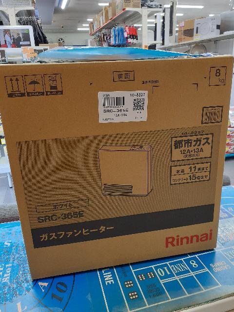 ガスファンヒーター （ ファンヒーター）の買取価格 （ID:648691