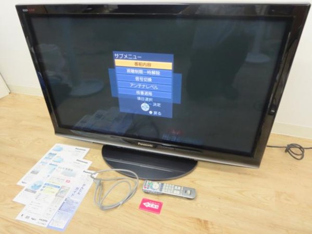 ご返答は8/16～】Panasonic VIERA TH-P42G1 プラズマテレビ - テレビ