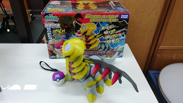 ヨドバシ.com - タカラトミー TAKARATOMY ポケットモンスター