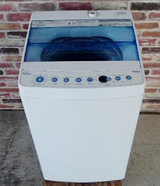 Haier ハイアール Jw C55ck 全自動洗濯機 5 5kg ステンレス槽 風乾燥 Used 洗濯機 ドラム洗濯機 の買取価格 Id おいくら