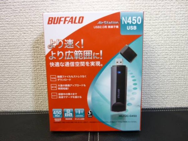 バッファロー Usb2 0用 無線子機 N450 Usb Wli Uc G450 モデム の買取価格 Id おいくら