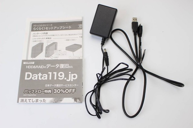 Buffalo Usb3 0 外付けハードディスク Pc 2tb Hd Lc2 0u3 Bkd その他パソコン周辺機器 の買取価格 Id 3111 おいくら