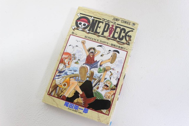ワンピース 1 69巻 巻セット One Piece 漫画 コミック の買取価格 Id おいくら