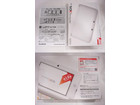 ニンテンドー 3DS LL ホワイト ゲーム機 買取 価格 千葉県 柏市の詳細ページを開く