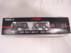 ロクハン T005-1 セキ3000 2両セット 鉄道模型 買取 価格 千葉県 柏市の詳細ページを開く