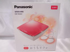 Panasonic 低周波 治療器 EW-NA63 家電 買取 価格 千葉県 柏市の詳細ページを開く