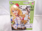 SQ アイドルマスター 星井美希 フィギュア買取価格 千葉県柏市の詳細ページを開く