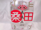 昭和八十八年度! 第二回ひとり紅白歌合戦 Blu-ray買取価格千葉県柏市の詳細ページを開く