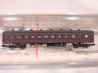 天賞堂 83009 オハフ33茶色 2215新ニイ 鉄道模型買取価格 千葉県柏店の詳細ページを開く