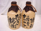 吉四六 大分麦焼酎 買取価格 千葉県柏店の詳細ページを開く