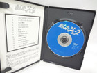 あしたのジョー2 劇場版 DVD ブルーレイ 買取 価格 千葉県 柏市の詳細ページを開く