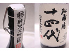 秘蔵酒 十四代 純米大吟醸 720ｍｌ 日本酒 買取 価格 千葉県 柏市 買い取りの詳細ページを開く
