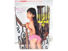 神崎美優 写真集 MATADOZ 13歳 高く アイドル 買い取り 千葉県の詳細ページを開く