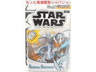 フィギュア スターウォーズ グリーバス 将軍 高く 買い取り 千葉県の詳細ページを開く