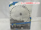 HY WATTA SHINKER 06 TOUR DVD 買取 価格 千葉県 柏市 買い取りの詳細ページを開く