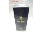 ジョニーウォーカー  BlueLabel ウイスキー 買取 価格 千葉県 柏市 酒 買い取りの詳細ページを開く