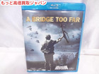 遠すぎた橋 Blu-ray ブルーレイ ソフト 買取 価格 千葉県 柏市 ＤＶＤ 買い取りの詳細ページを開く