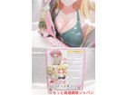 To LOVE ダークネス 立体マウスパット グッズ 買取 価格 千葉県 柏市 フィギュア 買取りの詳細ページを開く