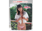 アイドル 佐々木みゆう 初写真集 みゆう Miyuu 高く 買取 価格 千葉県の詳細ページを開く