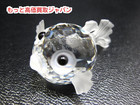 スワロフスキー SWAROVSKI フグ 置物 高く 買取 価格 千葉県の詳細ページを開く