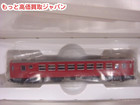 ロクハン T014-5 国鉄 50系 客車 オハフ50 鉄道模型 買取 価格 千葉県 柏市 買い取りの詳細ページを開く