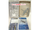 プラモデル エアクラフトシリーズ JU-87D3 スツーカ 高く 買取 価格 千葉県 松戸市の詳細ページを開く