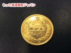 K22 金 コイン 40.7ｇ 買取 価格 千葉県 柏市 プラチナ 買い取りの詳細ページを開く
