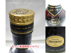 ブランデー ヘネシー Hennessy XO 旧 ボトル 1000mL 高く 酒 買取価格 埼玉県の詳細ページを開く