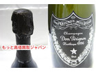 シャンパン ドン ペリニヨン Enoteheque 1996 エノテーク 高く 買取 価格 茨城県の詳細ページを開く
