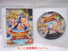 ゲーム ソフト PS3 ドラゴンボール アルティメットブラスト 高く 買取 価格 千葉県の詳細ページを開く