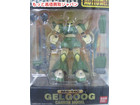 ガンダム MS-14C ゲルググ フィギュア 買取 価格 千葉県 柏市 おもちゃ 買い取りの詳細ページを開く