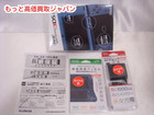 ゲーム機 New ニンテンドー 3DS LL メタリックブルー 買取 価格 埼玉県の詳細ページを開く