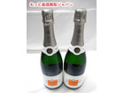 シャンパン ヴーヴクリコ Veuve Clicquout 2本 高く 酒 買取 価格 茨城県の詳細ページを開く