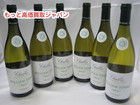 シャンパン ウィリアムフェーブルシャブリ 750ml 6本 高く 酒 買取 価格の詳細ページを開く