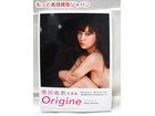 アイドル 市川由衣 写真集 Origine 高く グッズ 買取 価格 千葉県 柏市の詳細ページを開く